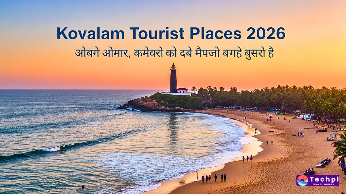Kovalam Tourist Places 2026 समुद्र तटों, आकर्षणों और यात्रा कार्यक्रमों के लिए व्यक्तिगत अंतिम गाइड