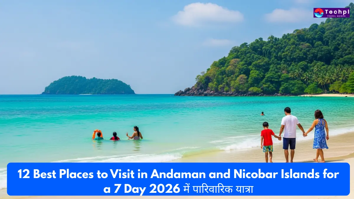 12 Best Places to Visit in Andaman and Nicobar Islands for a 7 Day 2026 में पारिवारिक यात्रा