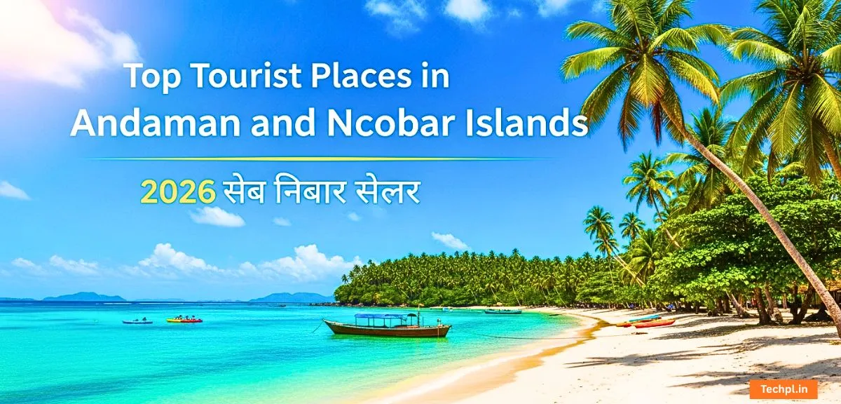Top Tourist Places in Andaman and Nicobar Islands 2026 अंतिम यात्रा गाइड